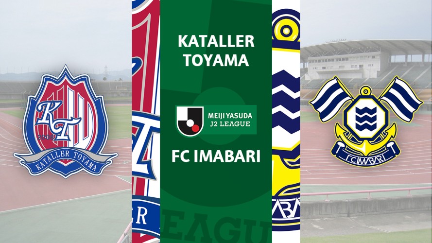 Kataller Toyama vs FC Imabari event artwork