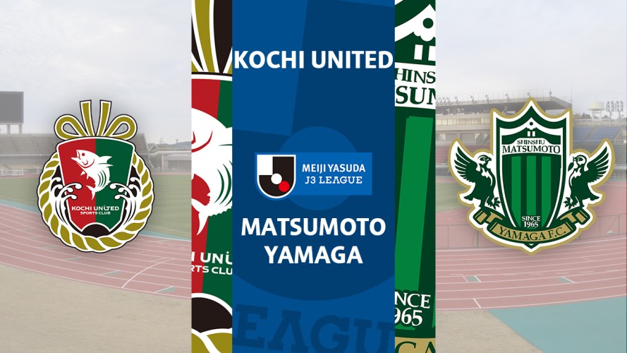Kochi United vs Matsumoto Yamaga event artwork