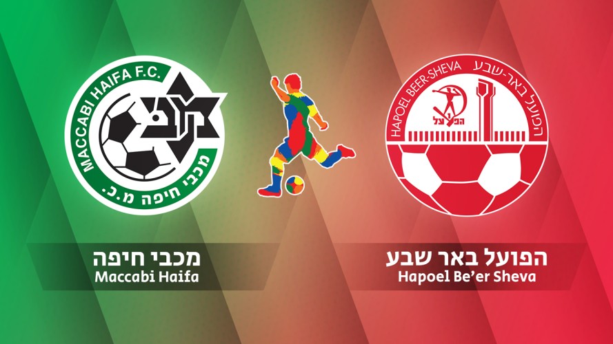 Maccabi Haifa vs Hapoel Be'er Sheva event artwork