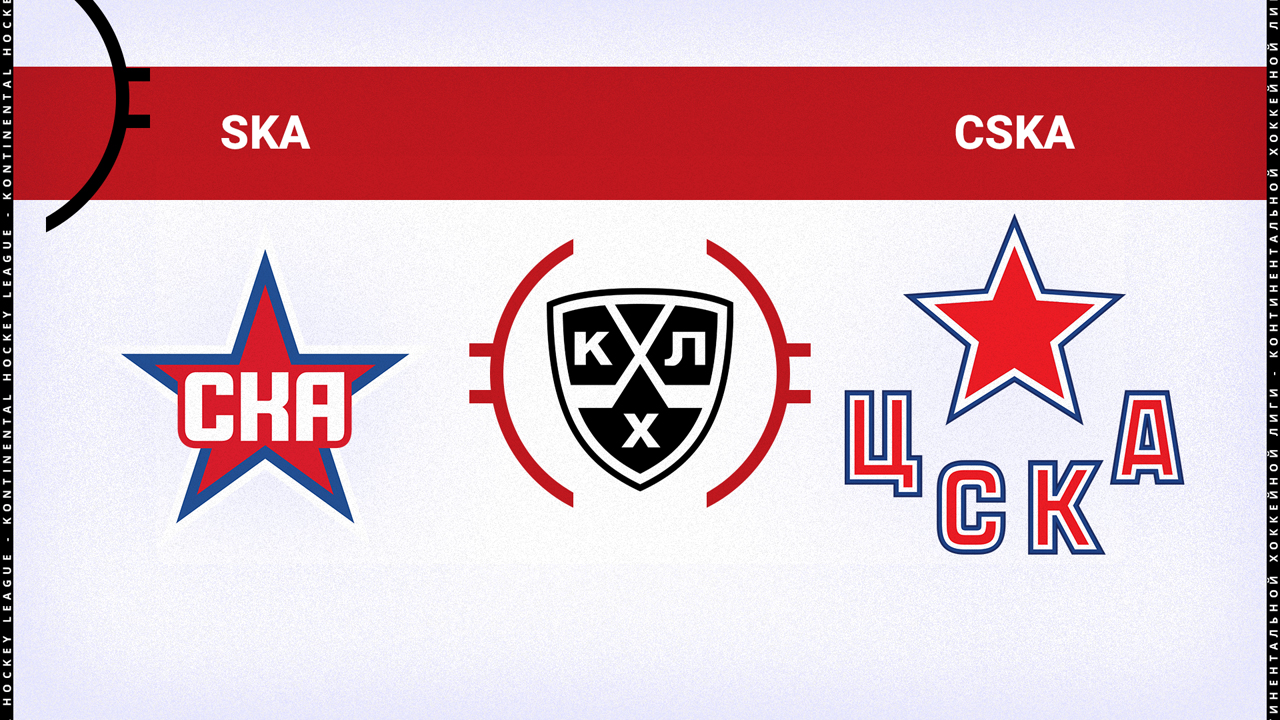SKA Saint Petersburg vs CSKA Moscow