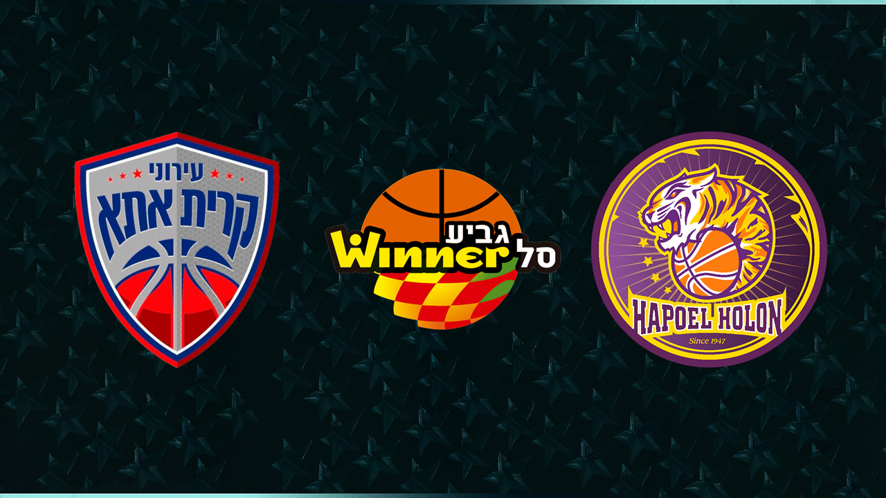 Ironi Kiryat Ata B.C. vs Hapoel Holon