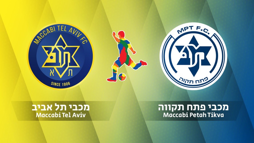 Maccabi Tel Aviv vs Maccabi Petah Tikva event artwork
