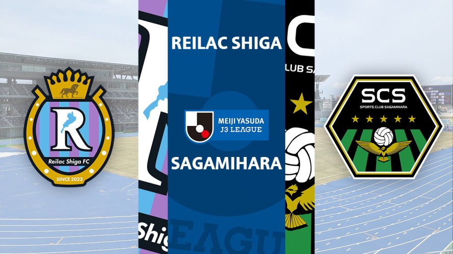Reilac Shiga vs Sagamihara event artwork