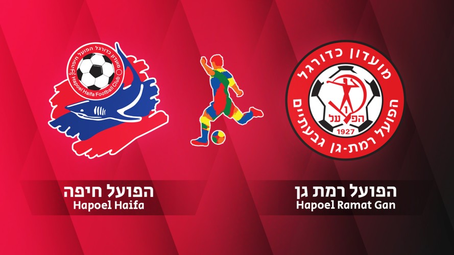 Hapoel Haifa vs Hapoel Ramat Gan event artwork