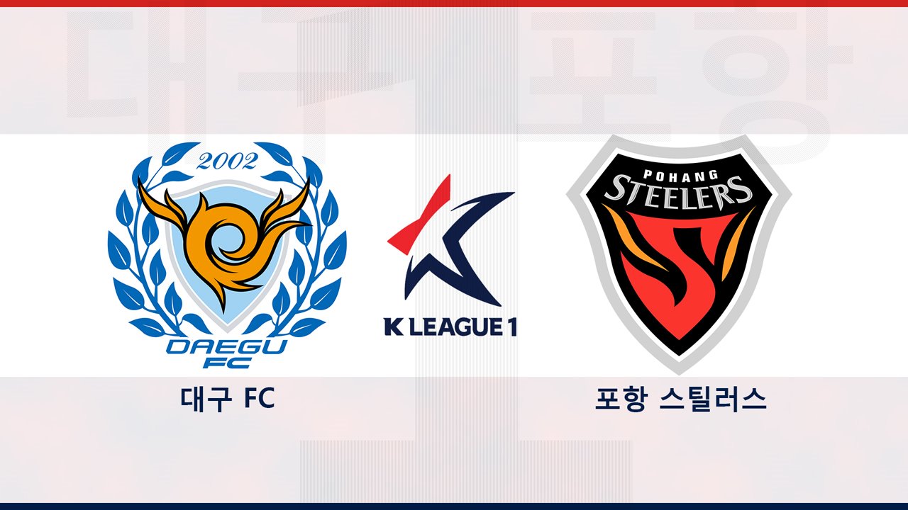 Daegu FC vs Pohang Steelers