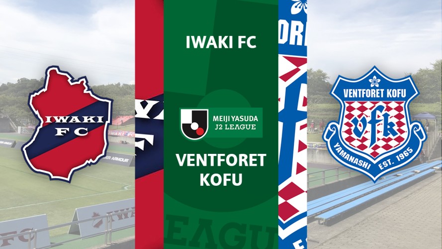 Iwaki FC vs Ventforet Kofu event artwork