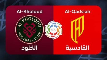 Al-Kholood vs Al-Qadsiah thumbnail artwork
