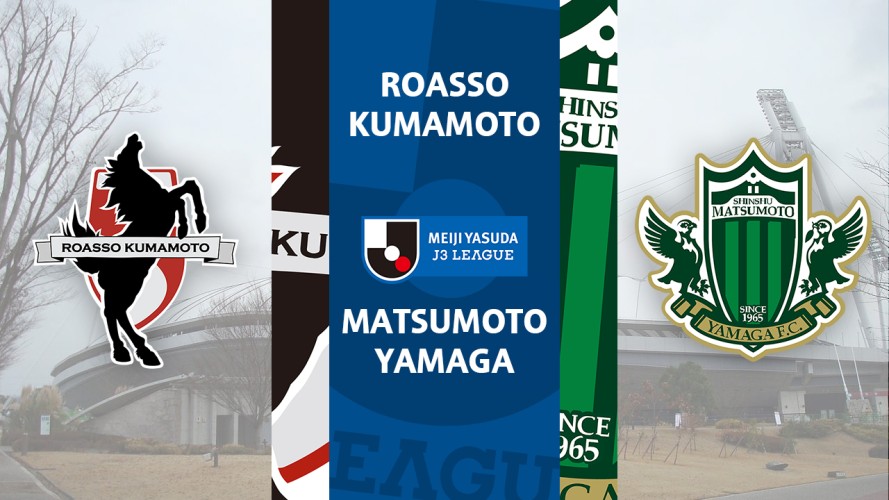 Roasso Kumamoto vs Matsumoto Yamaga event artwork