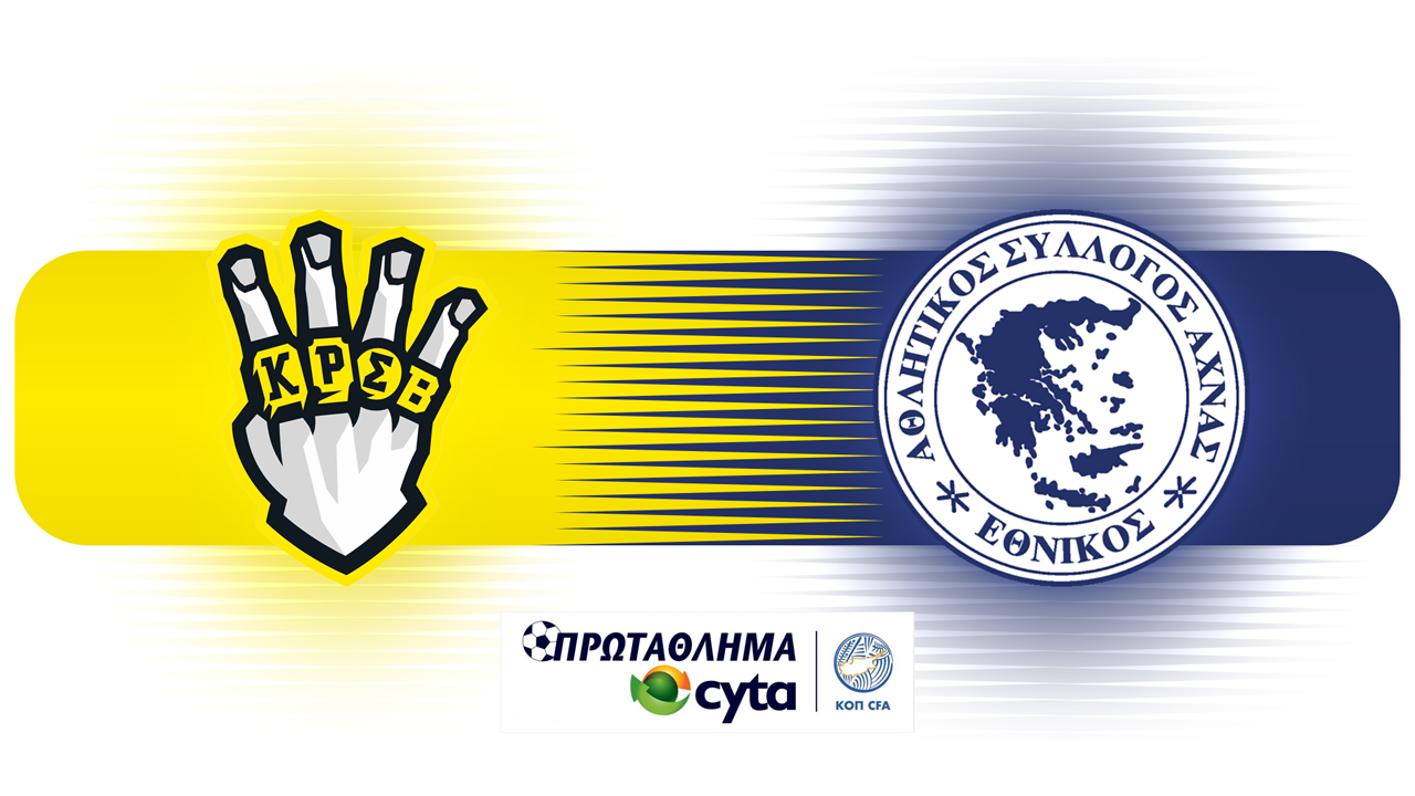 Krasava Ypsonas vs Ethnikos Achna