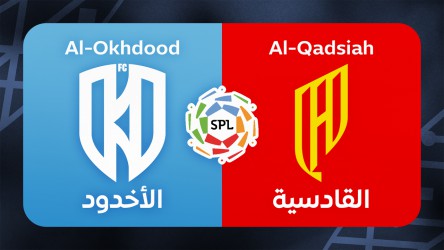 Al-Okhdood vs Al-Qadsiah thumbnail artwork