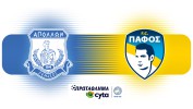 Apollon Limassol vs Pafos thumbnail artwork