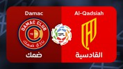 Damac vs Al-Qadsiah thumbnail artwork