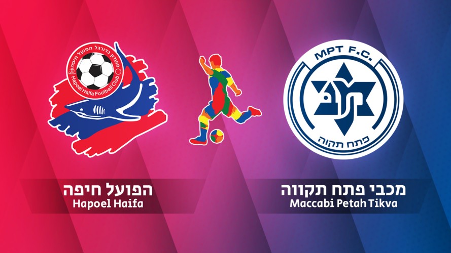 Hapoel Haifa vs Maccabi Petah Tikva event artwork