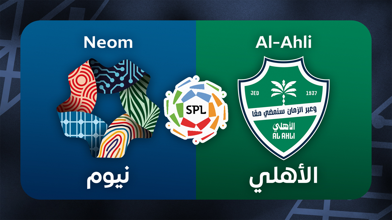 Neom vs Al-Ahli