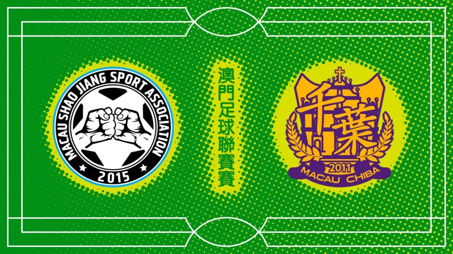 Shao Jiang vs Chiba event artwork