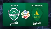 Al-Ahli vs Al-Khaleej thumbnail artwork