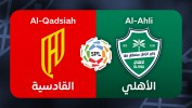 Al-Qadsiah vs Al-Ahli thumbnail artwork