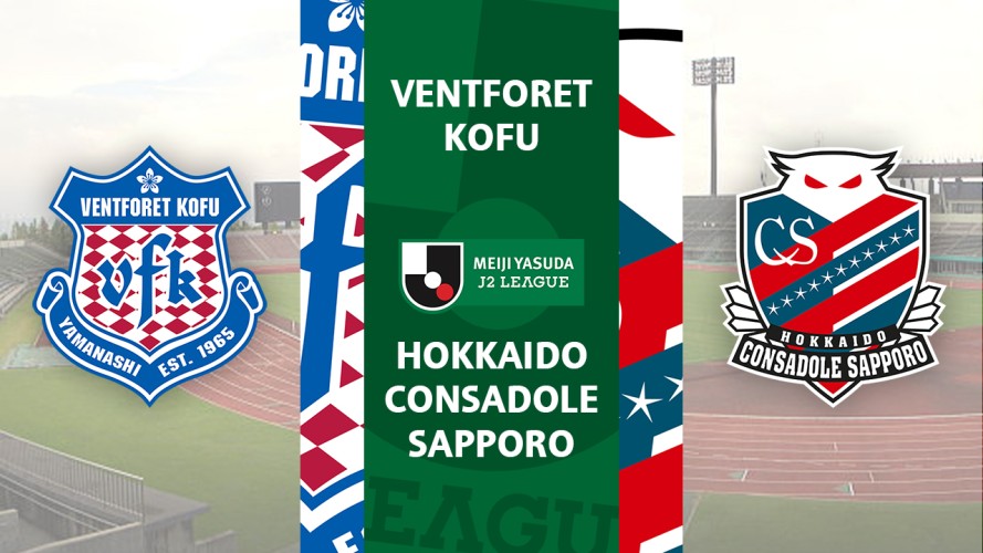 Ventforet Kofu vs Hokkaido Consadole Sapporo event artwork