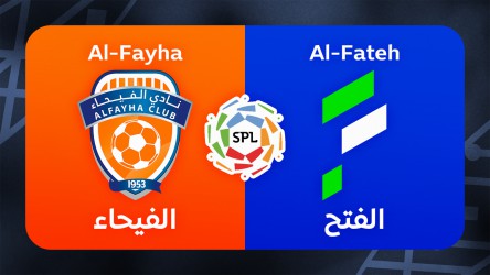 Al-Fayha vs Al-Fateh thumbnail artwork