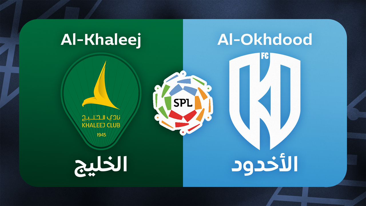 Al-Khaleej vs Al-Okhdood