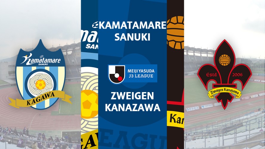 Kamatamare Sanuki vs Zweigen Kanazawa event artwork
