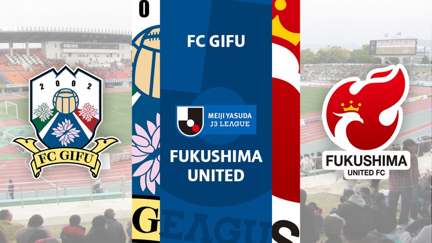FC Gifu vs Fukushima United event artwork