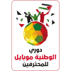 Al-Sawahr 