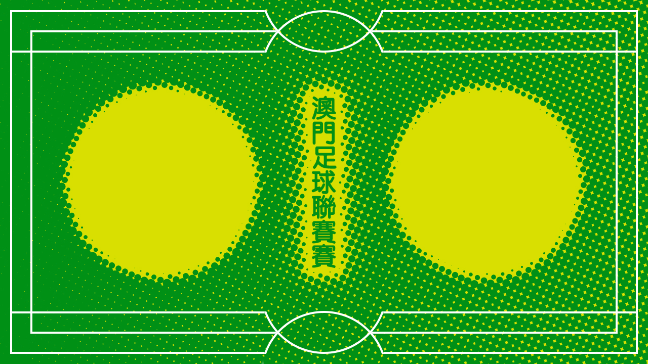 Macau Liga de Elite 聯盟圖片