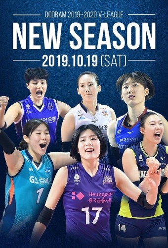 League Poster