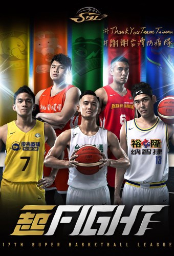 League Poster
