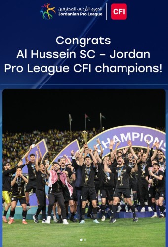 League Poster