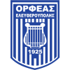 tiny away badge icon