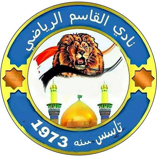 Al-Qasim