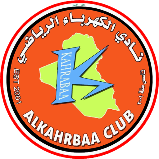 Al-Kahrabaa