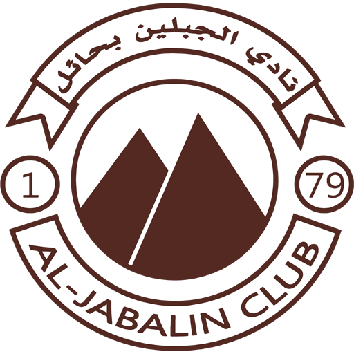 Al-Jabalain