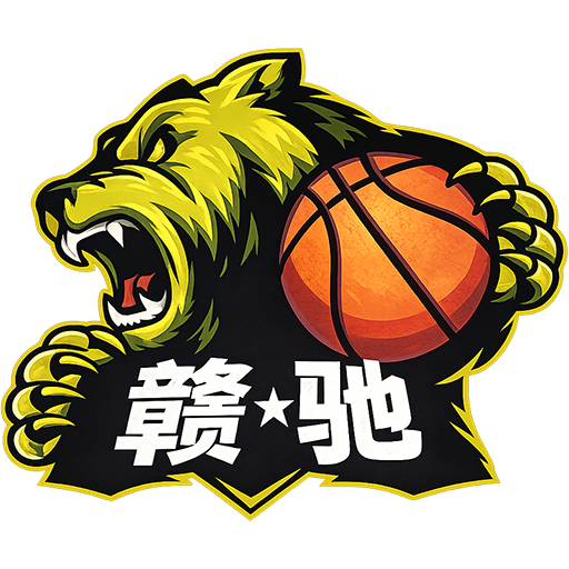 Jiangxi Ganchi