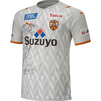 2021 Away kit