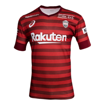 2019-2020 Home kit