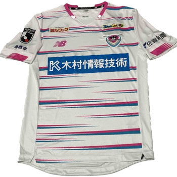 2021 Away kit