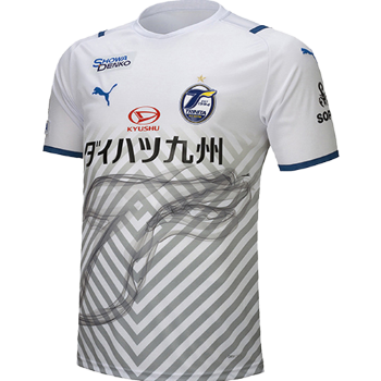 2021 Away kit