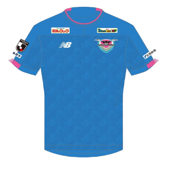2020 Home kit