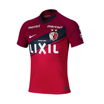 2020 Home kit