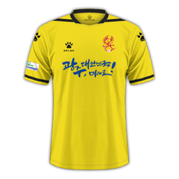 2020 Home kit