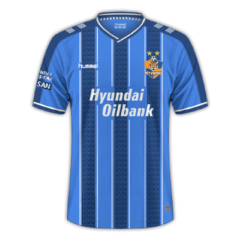 2020 Home kit