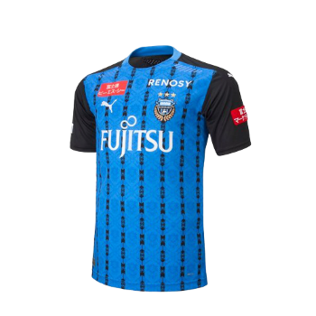2020 Home kit