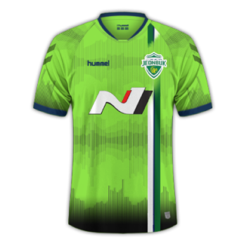 2020 Home kit