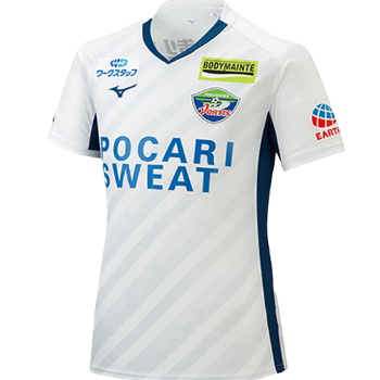 2021 Away kit