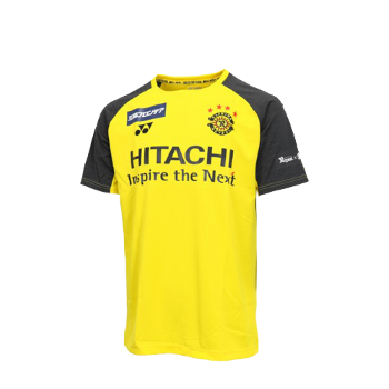 2020 Home kit