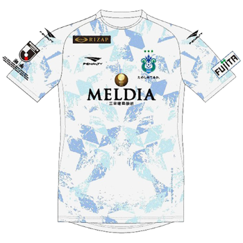 2021 Away kit