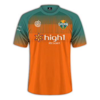 2020 Home kit